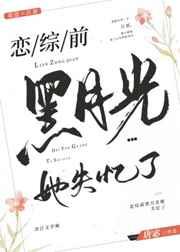 诡谷子人工智能的赵勇教授