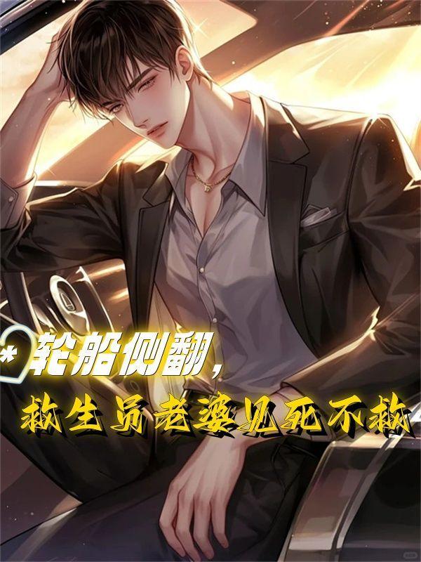 鬼差和阴差哪个厉害