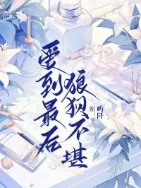 捡来的老攻是大佬百度