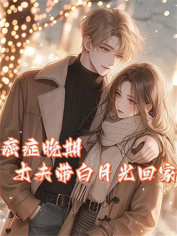三国之国医兴汉 半夏远志