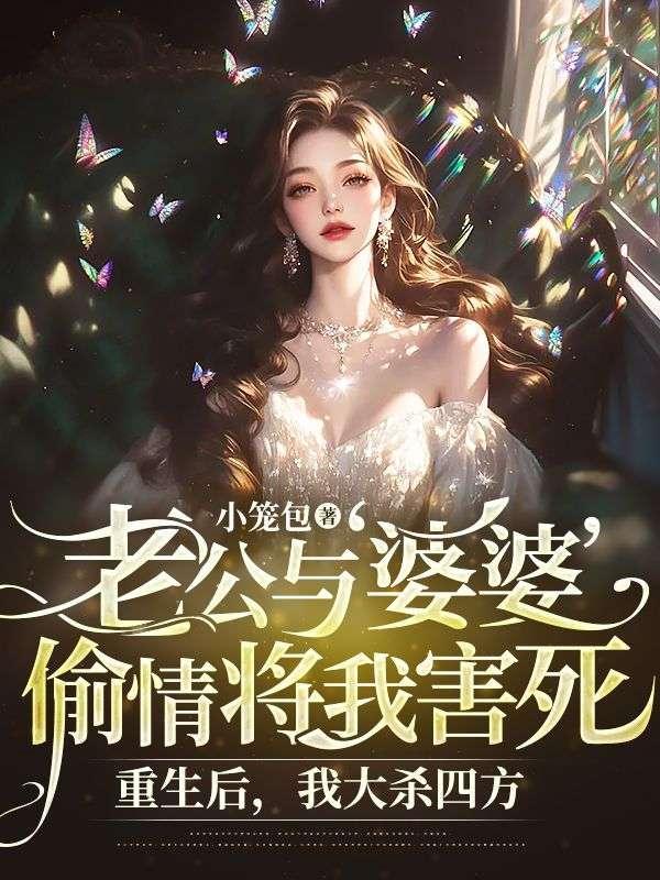 三国之神医救世