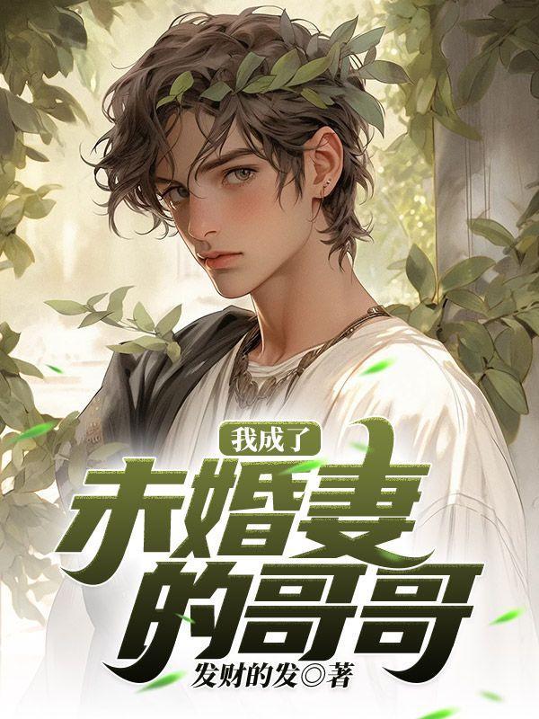 三国之神医谋士
