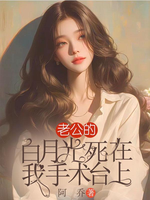 大唐最强驸马爷免费阅读