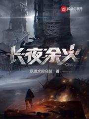 真千金是玄学老祖孟扶