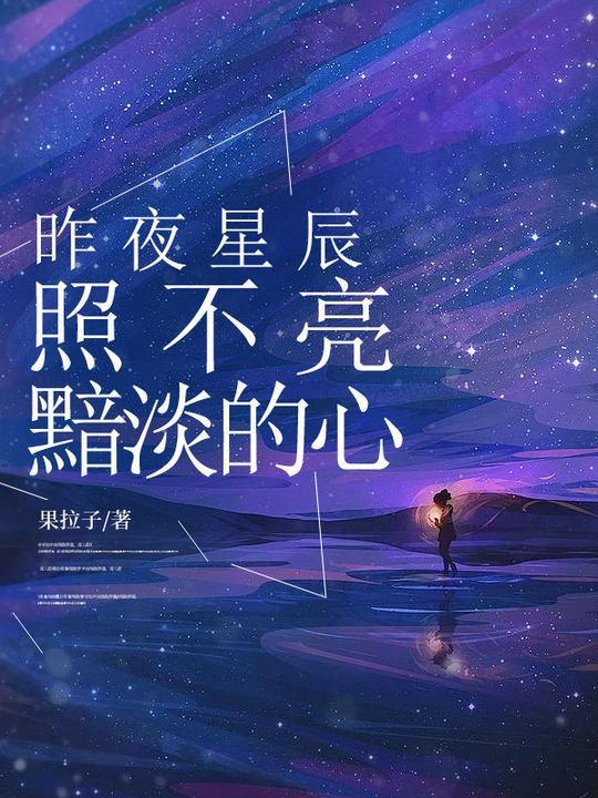 万龙噬天诀楚风林姝