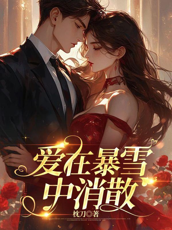 万龙噬天诀 剑宗