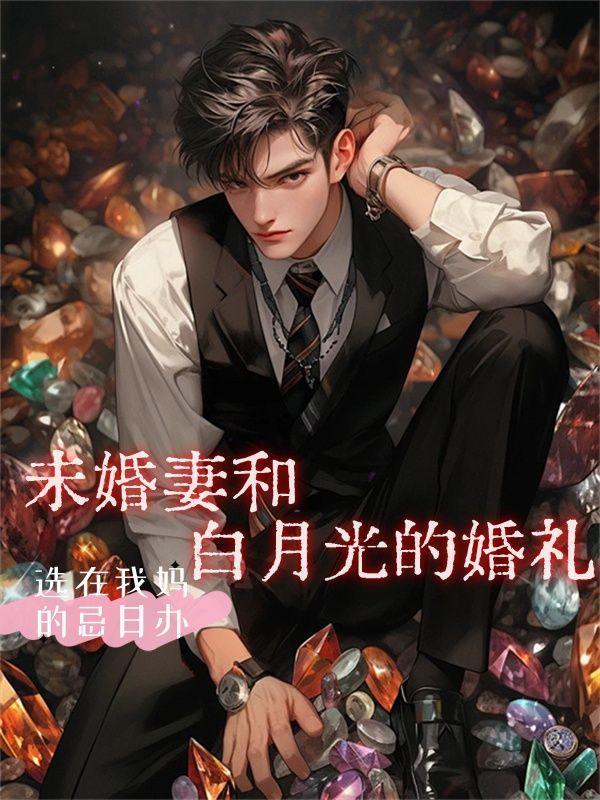 万龙噬天诀免费阅读