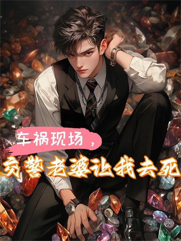 万龙噬天诀楚风全文阅读