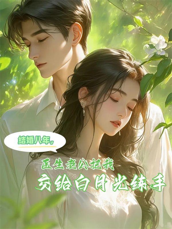 我把过气综艺做成了扶贫专线TXT