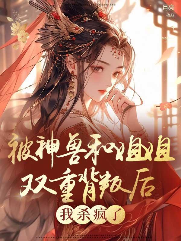 抄家流放呸我先把库房搬空了 免费阅读