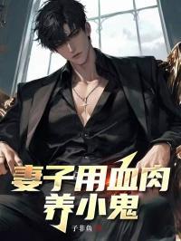 浪子番外