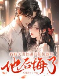 农门福妻全家是反派免费阅读