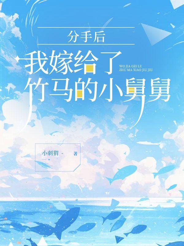 末世大佬又双标了