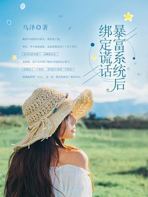 三体硬核