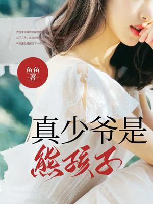 来个三体
