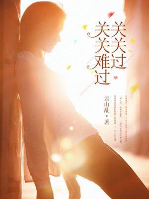 三体受追捧让我大跌眼镜