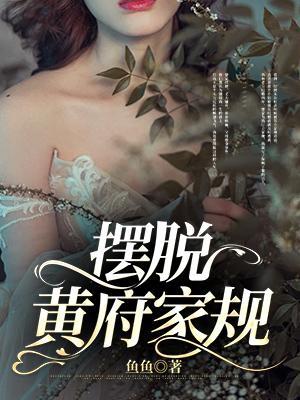 三体谁带着希望离开