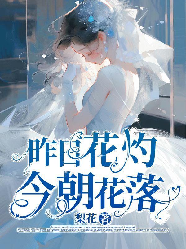 剑道狂飙林凡免费阅读