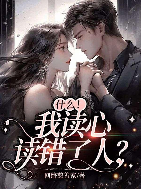 丹帝转世重修后主受还是主攻