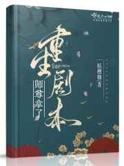 山海情演员表