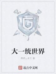 男主叫苏贺的