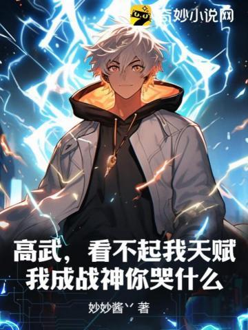 贺谨川苏伶全文阅读