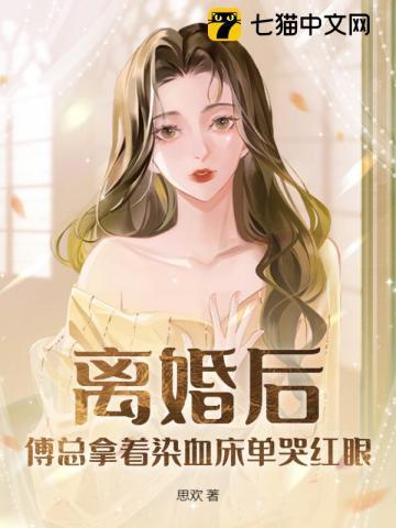 贺淼是谁