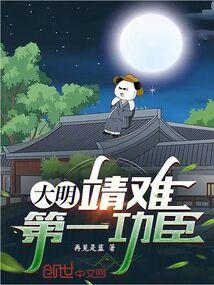 官场我重写了人生剧本