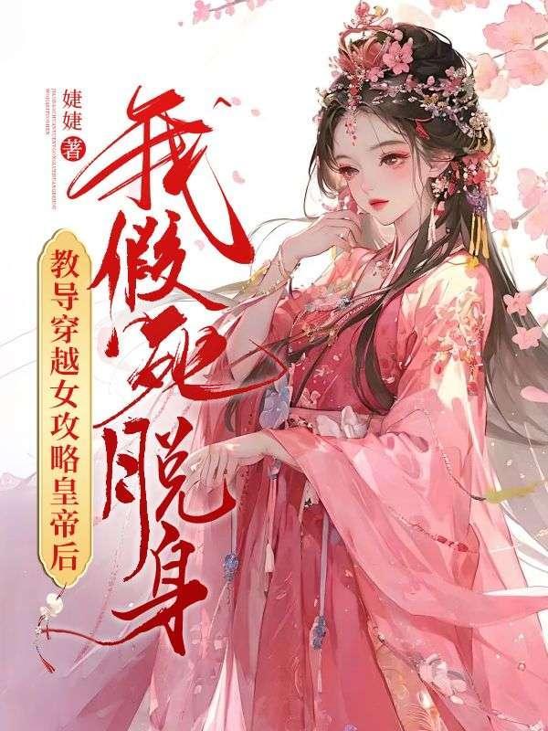 虫香玉是真的么