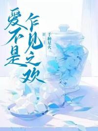 虫香玉是什么东西