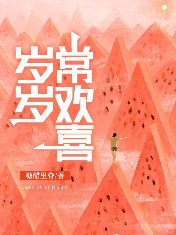 虫师香闇
