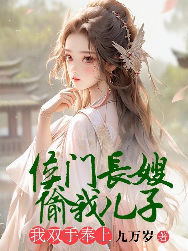 虫香玉图片