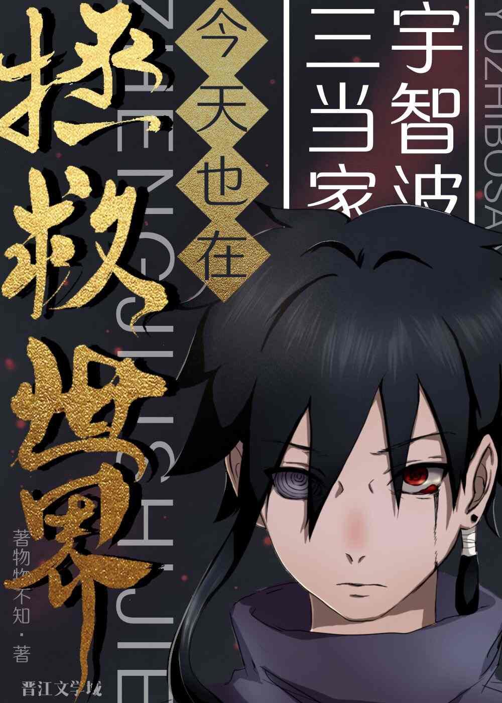 还钱系统学姐