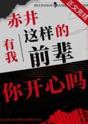 你也不想成为老赖吧 第130章