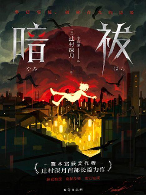 惊!直播连麦连到死者了百度