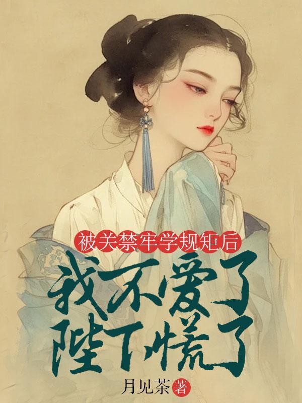 穿越古代和离妇