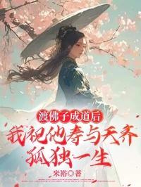 女主穿越到古代和离的