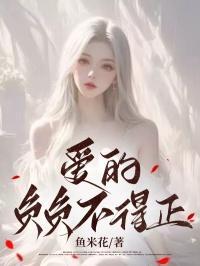 穿越嫁人和离的