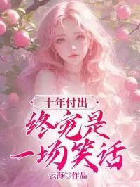 穿越古代和离空间带嫁妆