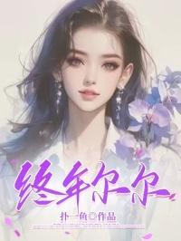 女主穿越和离二嫁