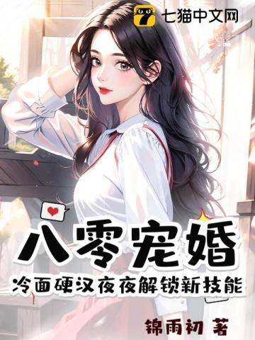穿越古代带着母亲和离