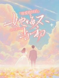 诸天直播穿越
