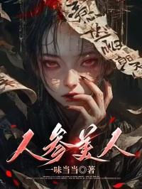 诸天开局播放神之战
