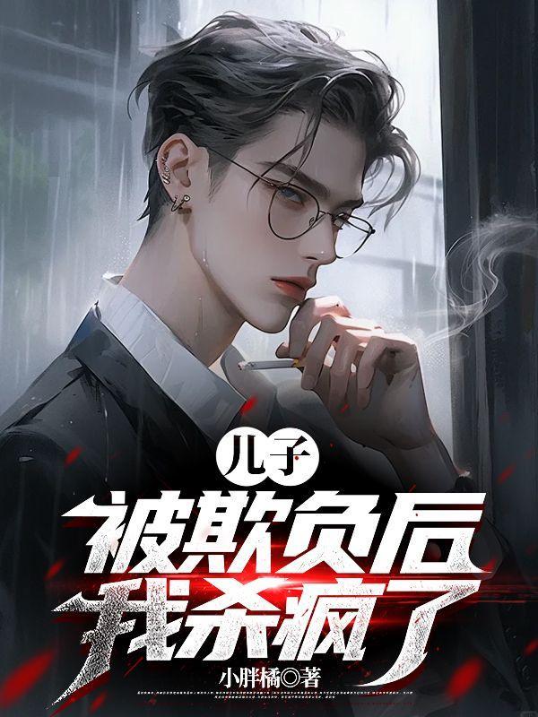 诸天开局化身天道