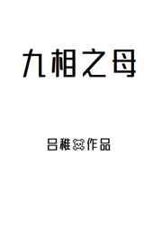 你也不想成为老赖吧 钱文星
