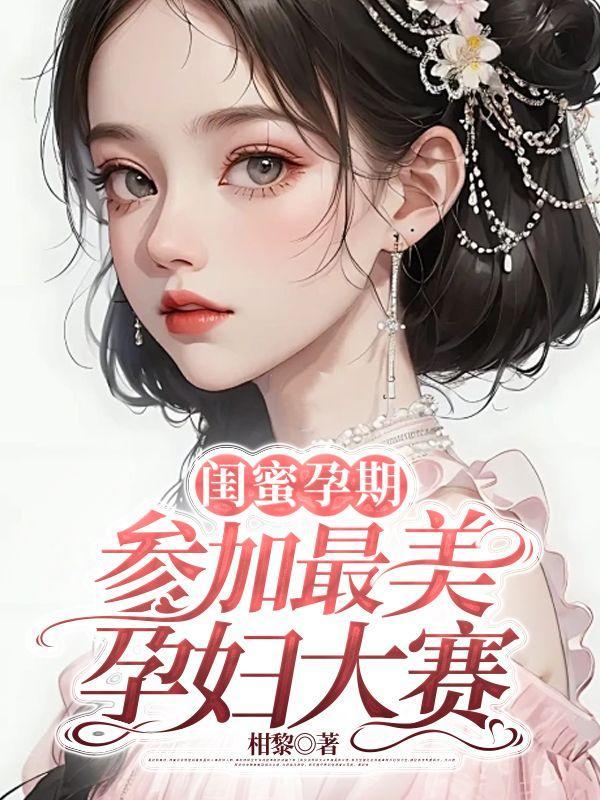 诸天直播间