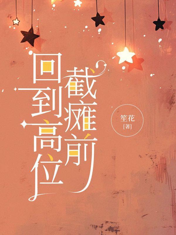 正文开局诸天视频