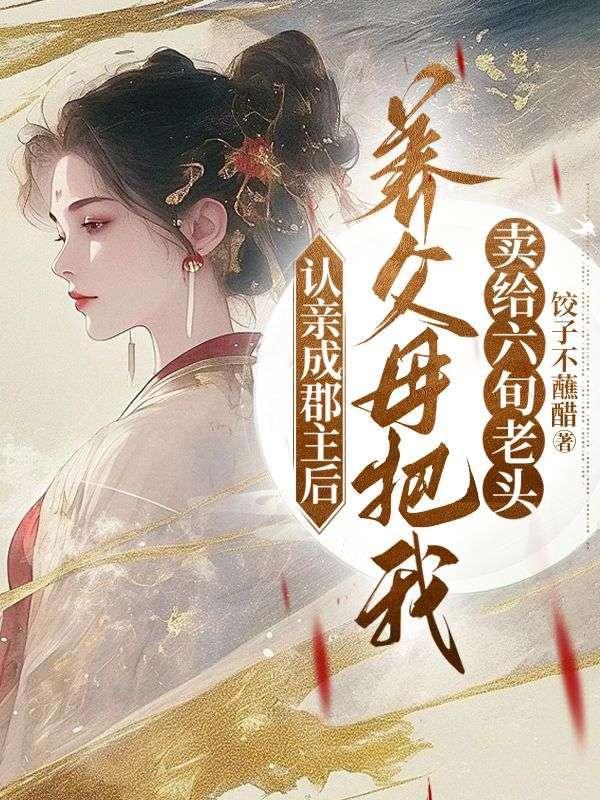 诸天变身系统