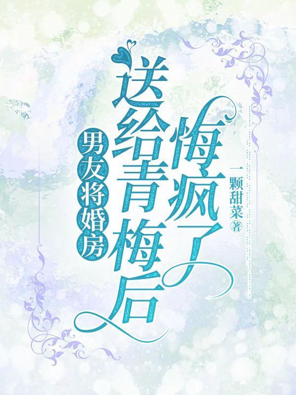洪荒武圣