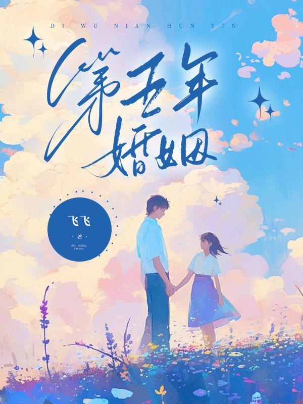 部族荣光境界划分